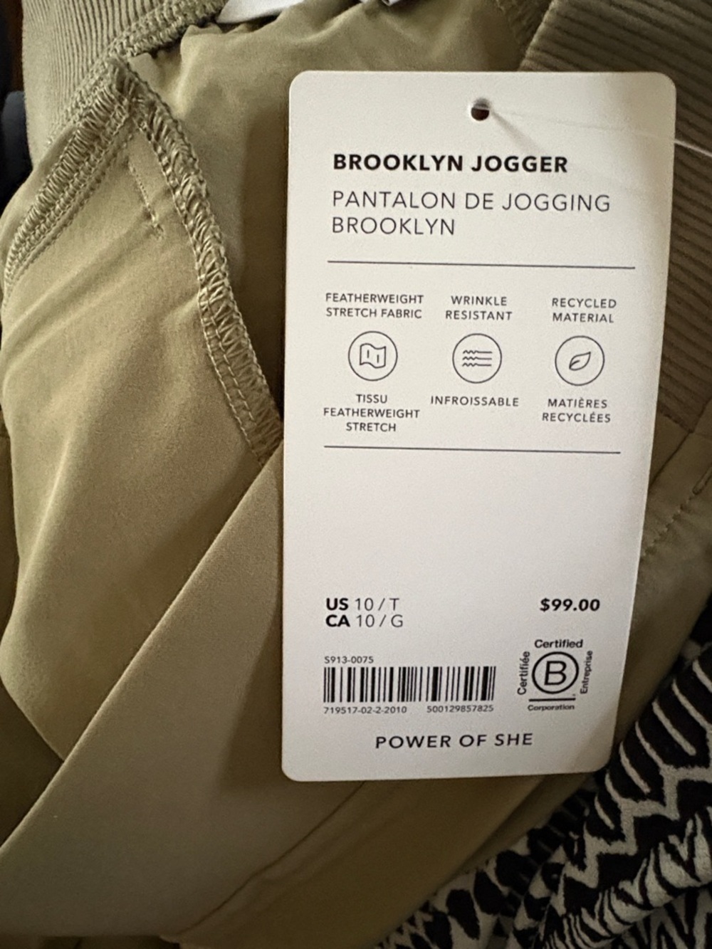 Athleta Brooklyn Jogger - Picture 4 of 5
